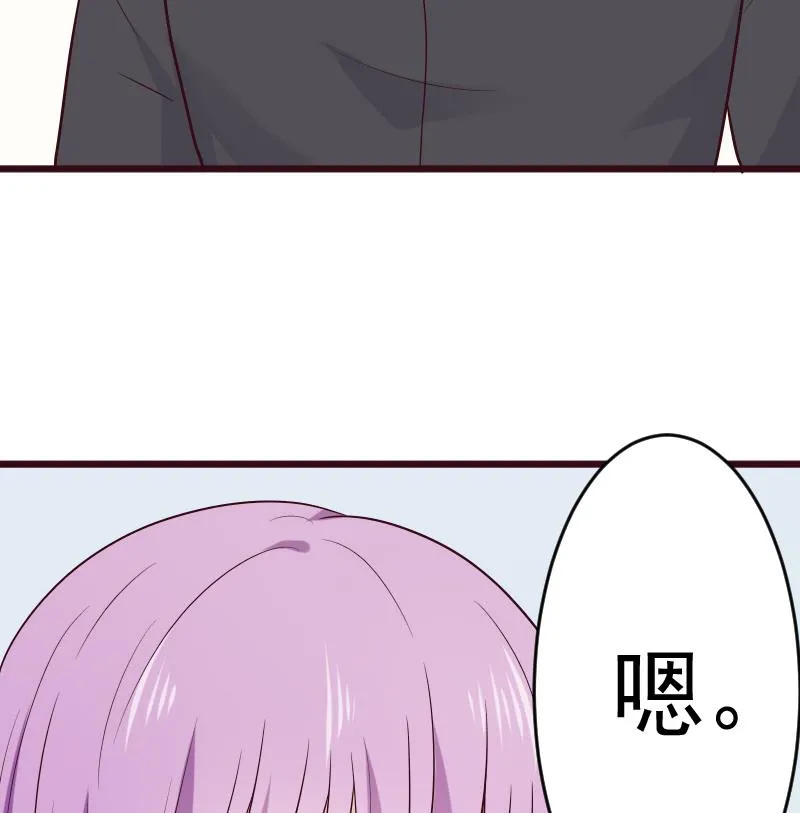 第278话 血族身份曝光 第50页