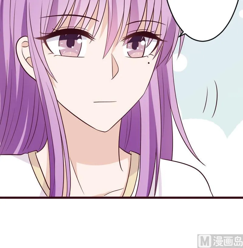 第278话 血族身份曝光 第51页