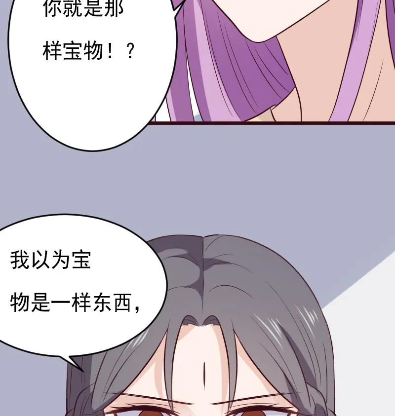 第277话 你们不是在找我吗 第26页