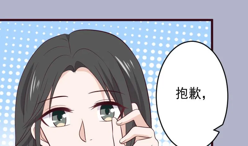 第277话 你们不是在找我吗 第31页
