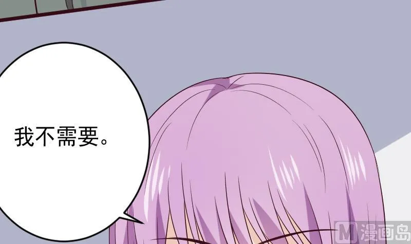 第277话 你们不是在找我吗 第33页