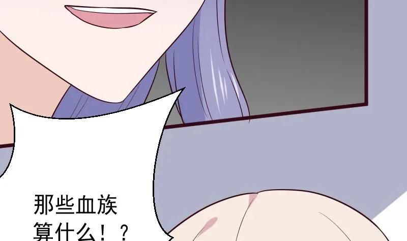 第277话 你们不是在找我吗 第40页