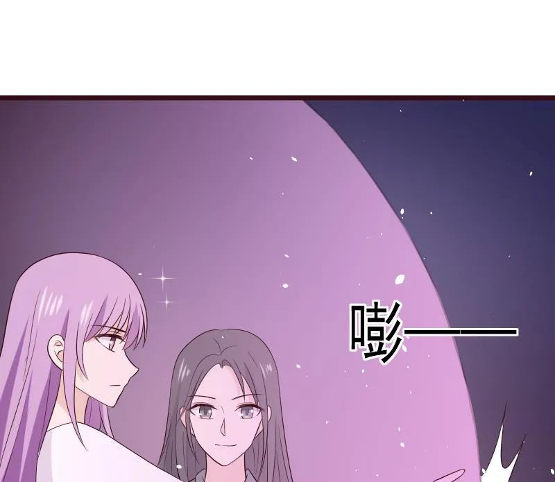 第277话 你们不是在找我吗 第50页
