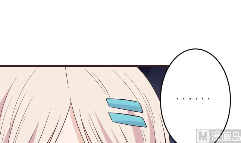 第276话 圣诞玫瑰 第6页