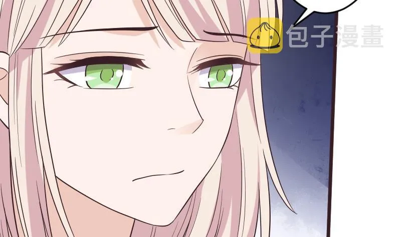 第276话 圣诞玫瑰 第7页