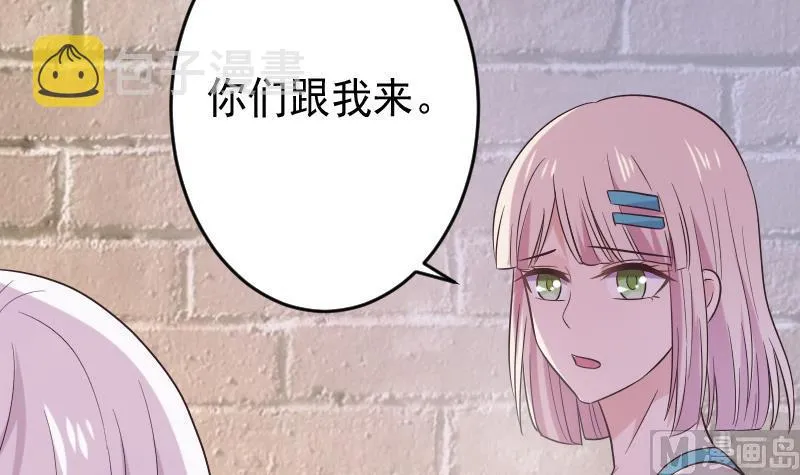 第276话 圣诞玫瑰 第9页
