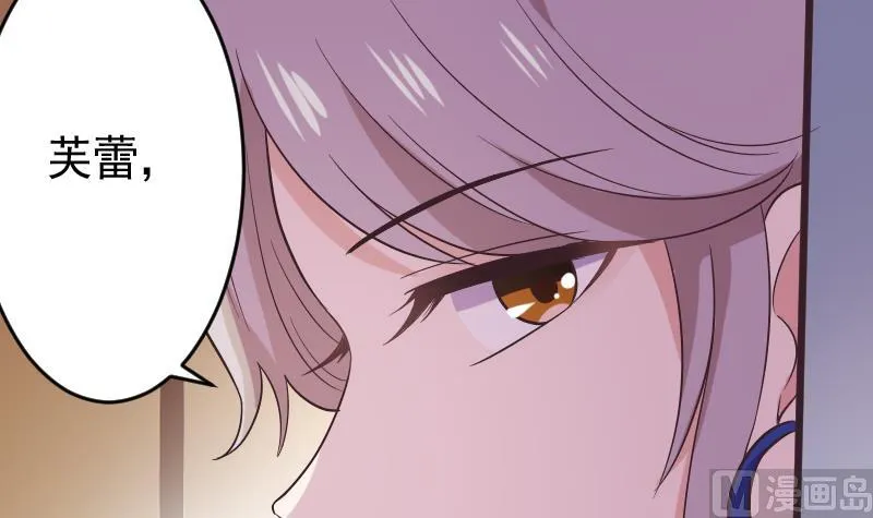 第276话 圣诞玫瑰 第12页