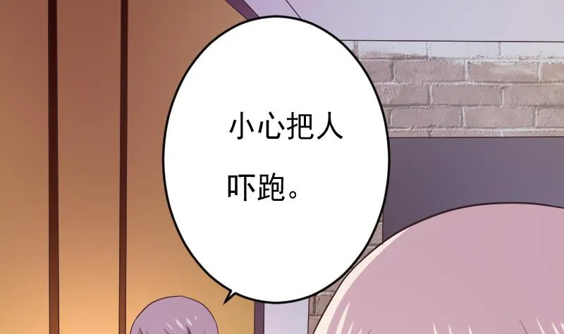 第276话 圣诞玫瑰 第14页