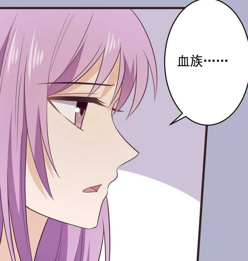 第276话 圣诞玫瑰 第25页