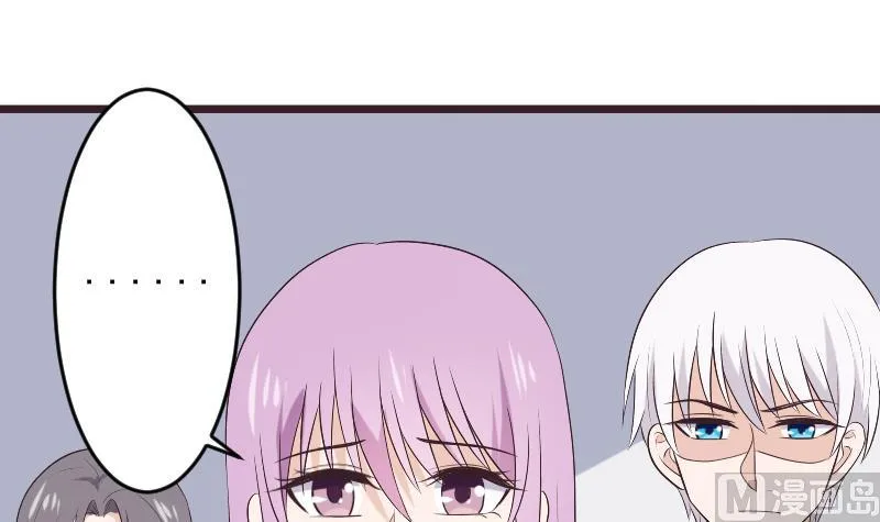 第276话 圣诞玫瑰 第36页