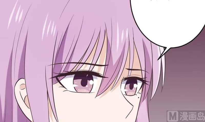 第276话 圣诞玫瑰 第42页
