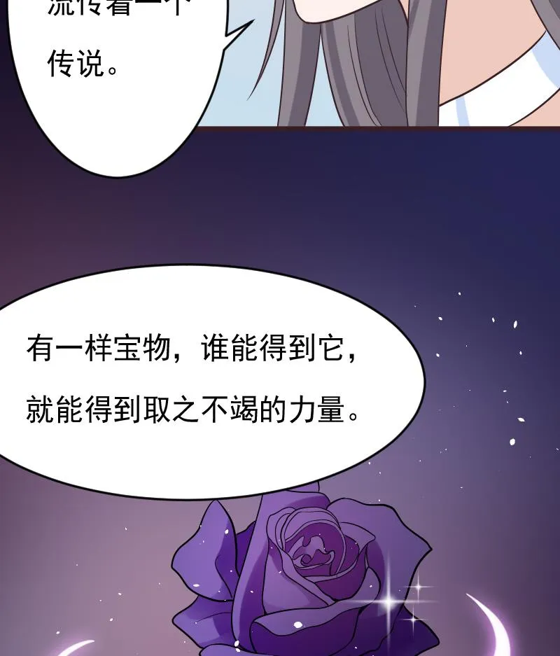 第276话 圣诞玫瑰 第50页
