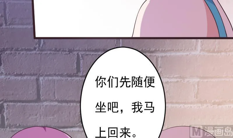 第275话 血族占领的城市 第9页