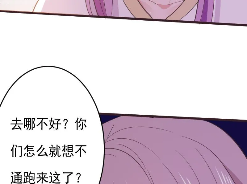 第275话 血族占领的城市 第28页