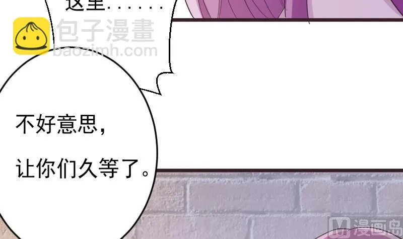 第275话 血族占领的城市 第33页