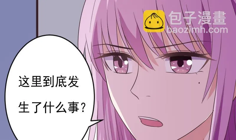 第275话 血族占领的城市 第37页