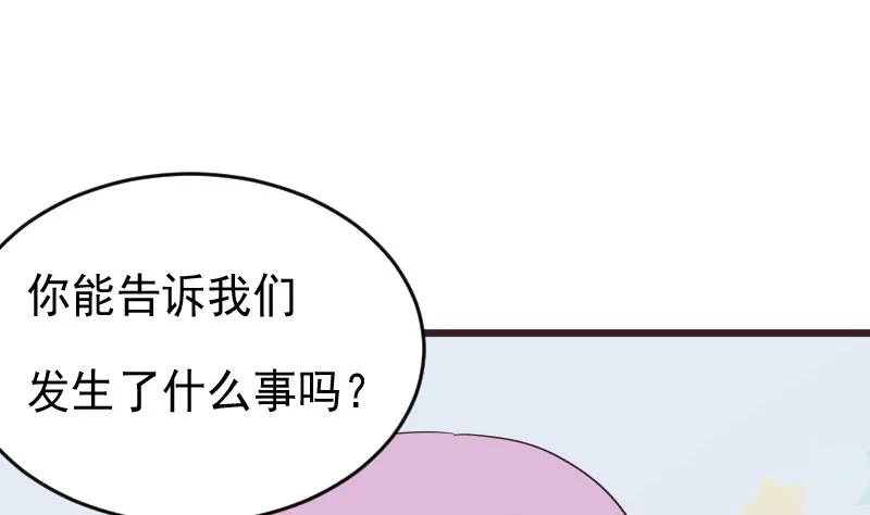 第274话 他不能进去 第28页