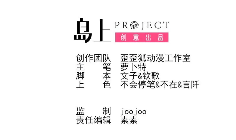 第273话 血族袭击 第2页