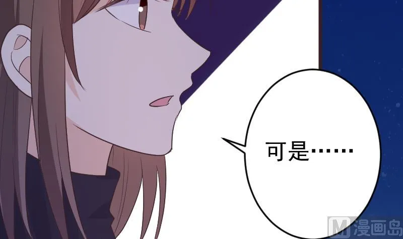 第273话 血族袭击 第15页