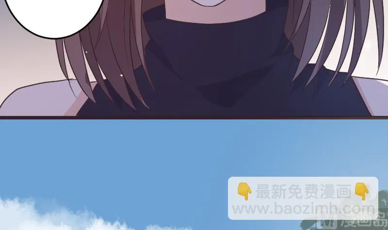 第273话 血族袭击 第21页