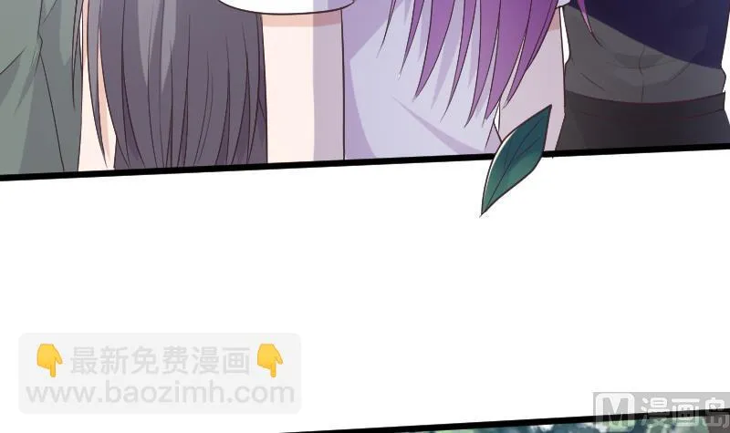 第273话 血族袭击 第33页