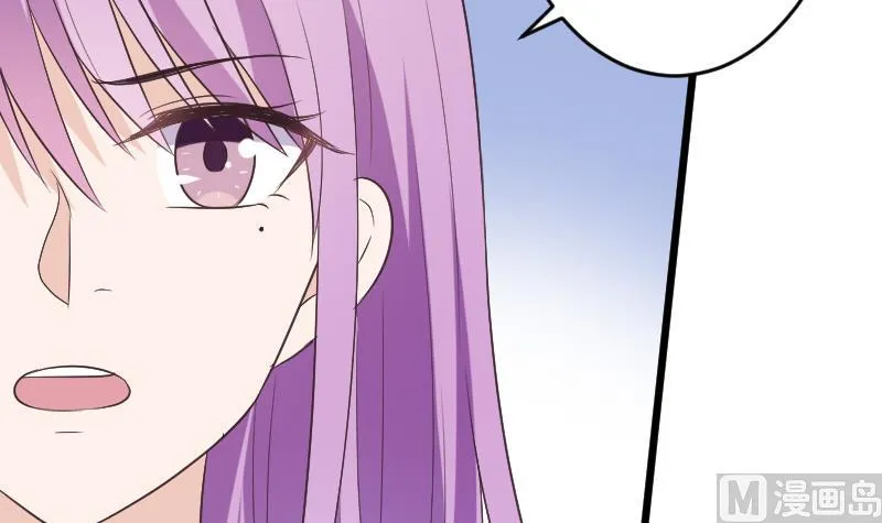 第273话 血族袭击 第51页