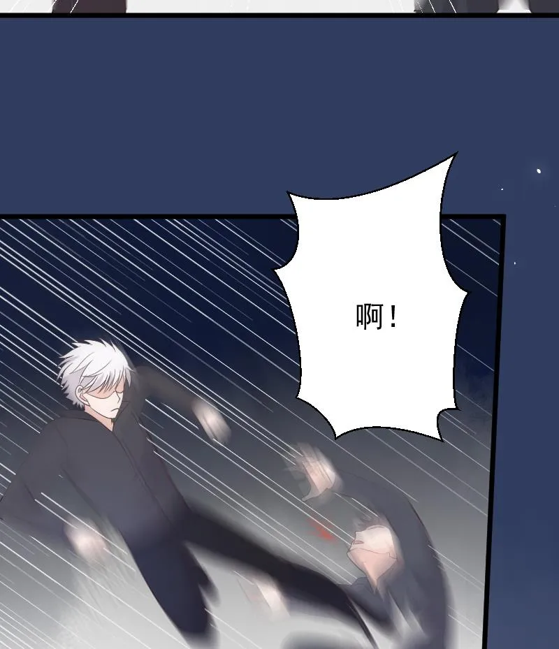 第273话 血族袭击 第55页