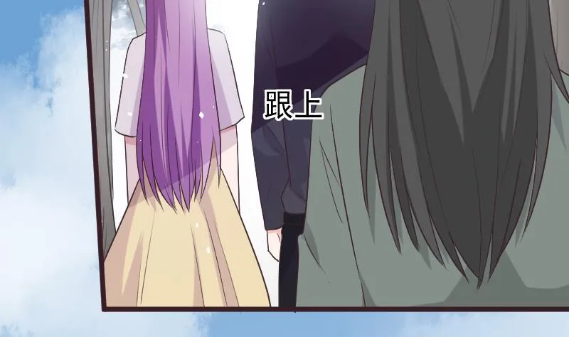 第272话 离开村庄 第29页