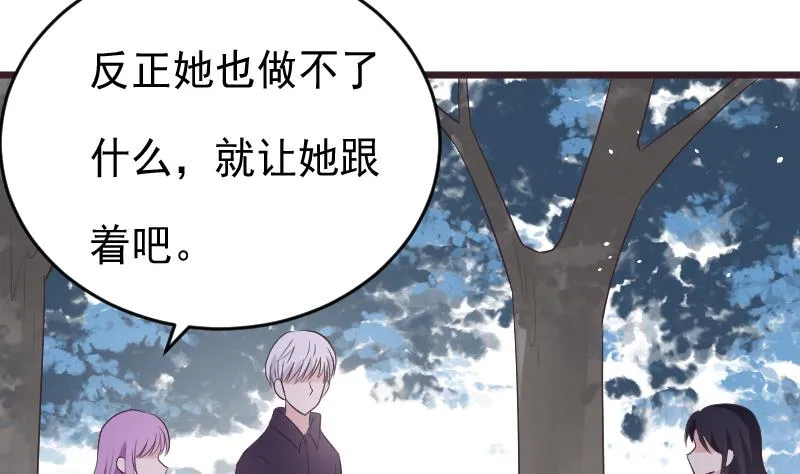 第272话 离开村庄 第38页