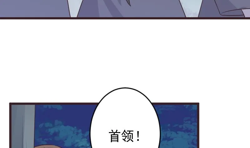 第270话 互相理解 第16页