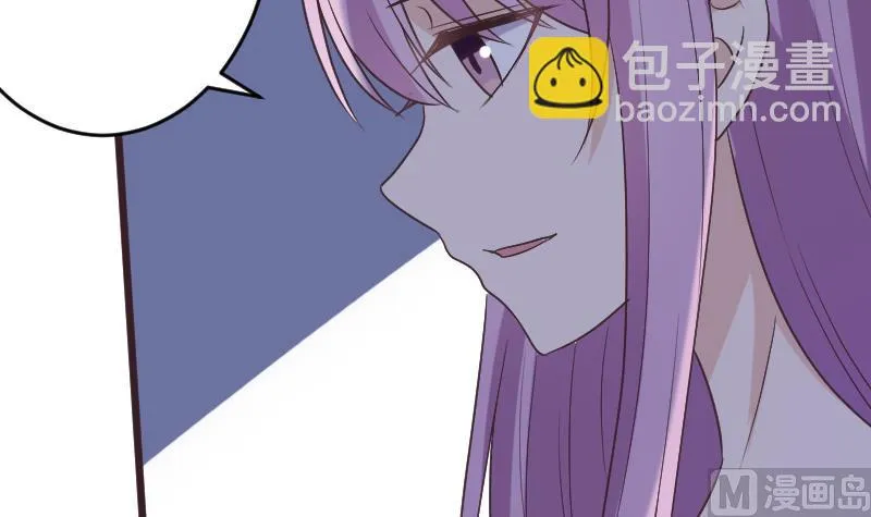 第270话 互相理解 第45页