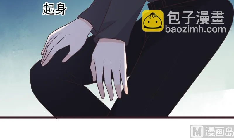 第270话 互相理解 第48页