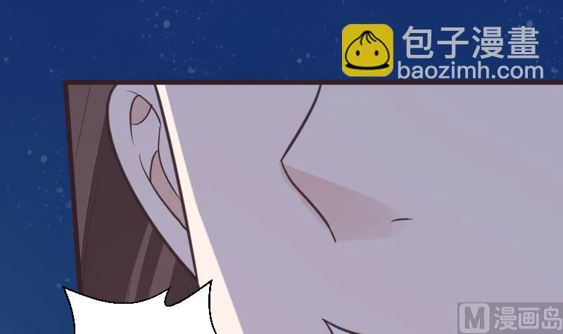 第269话 你的一意孤行必遭灾祸 第33页