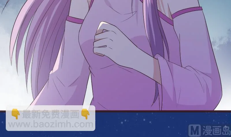 第269话 你的一意孤行必遭灾祸 第42页