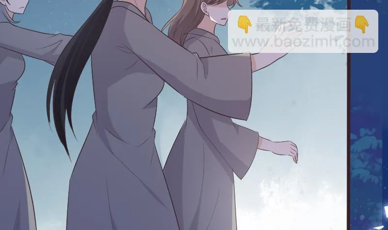第269话 你的一意孤行必遭灾祸 第44页