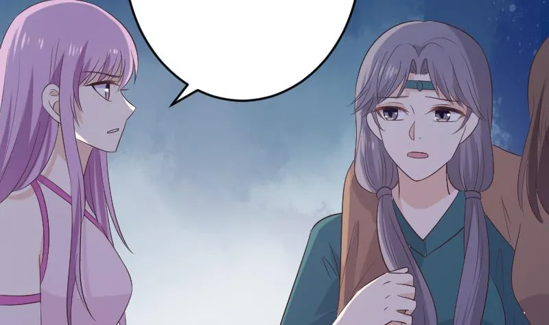 第269话 你的一意孤行必遭灾祸 第46页