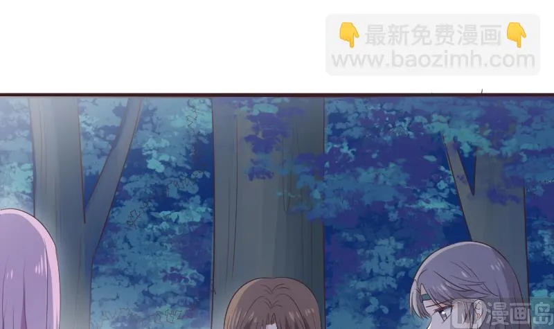 第269话 你的一意孤行必遭灾祸 第48页