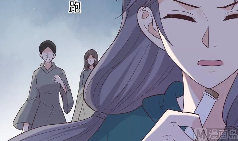 第268话 夺回血液 第15页