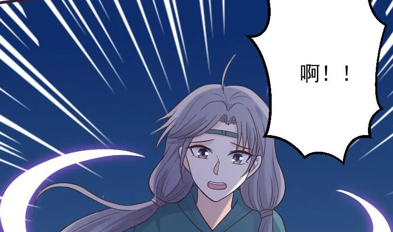 第268话 夺回血液 第20页