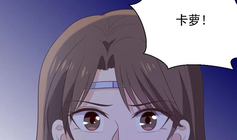 第268话 夺回血液 第23页