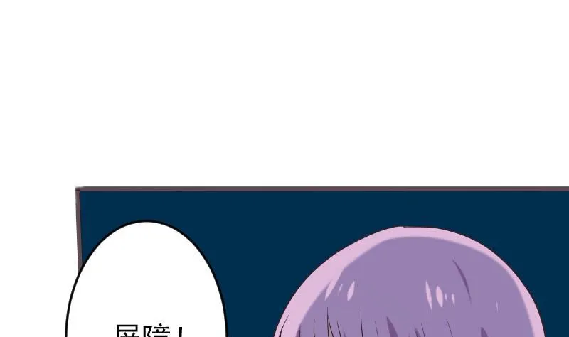 第268话 夺回血液 第25页