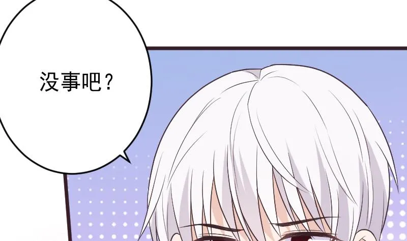 第266话 内讧 第14页