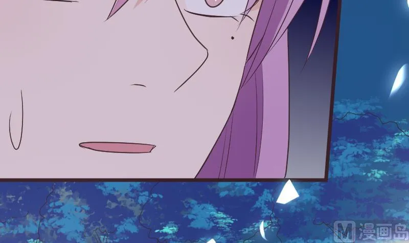 第266话 内讧 第27页