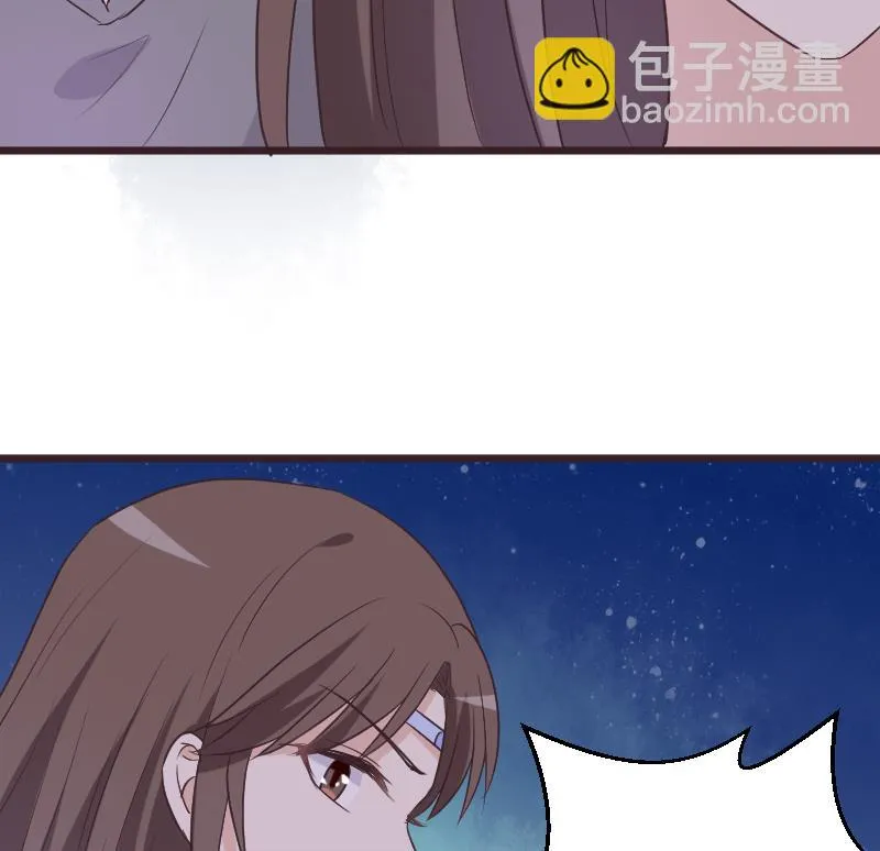 第266话 内讧 第53页