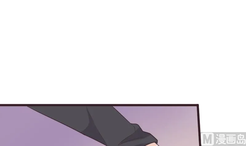 第265话 力量连接 第3页