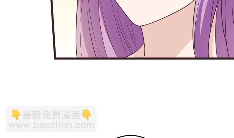 第265话 力量连接 第20页