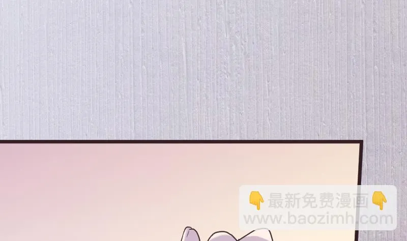 第265话 力量连接 第46页