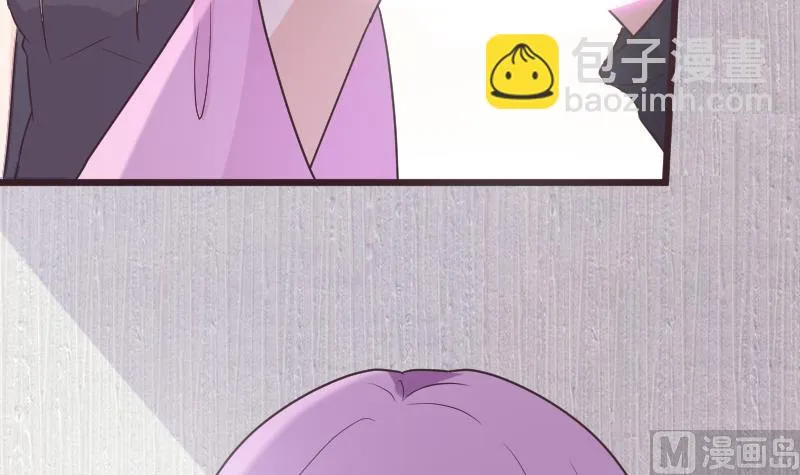 第265话 力量连接 第48页