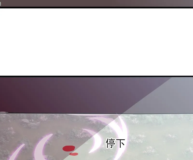 第265话 力量连接 第53页