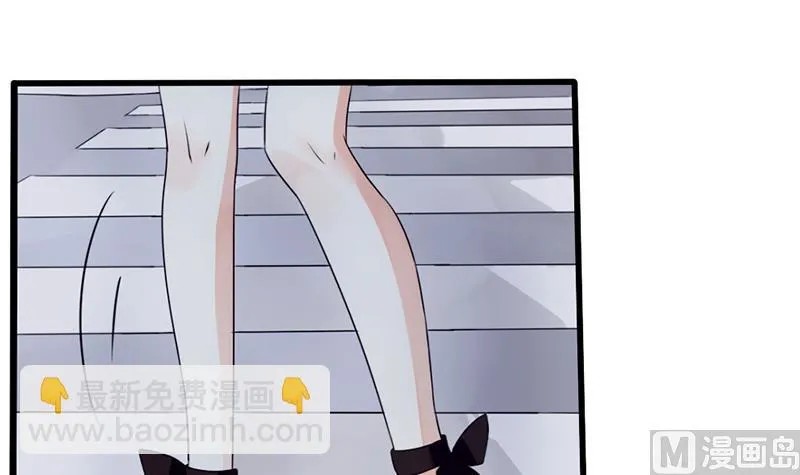 第1话 撞车 第9页